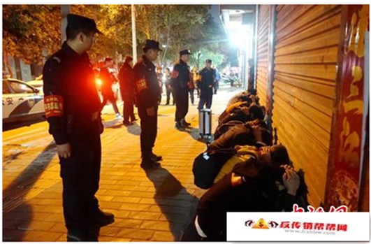 【陕西警方集中清查传销窝点 抓获参与传销人员1710人】陕西警方集中清查传销窝点 抓获参与传销人员1710人(图1)