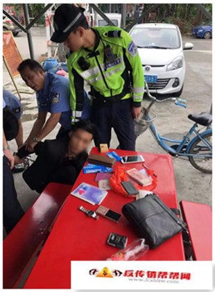 【一张写着“救命”的小纸条，牵出了一个“蜗居”在东莞市，大岭山镇某出租屋的传销组织】女子从传销窝点扔出求救纸条 保安路过捡到后报警(图2)