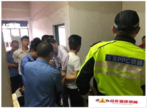 【一张写着“救命”的小纸条，牵出了一个“蜗居”在东莞市，大岭山镇某出租屋的传销组织】女子从传销窝点扔出求救纸条 保安路过捡到后报警(图3)