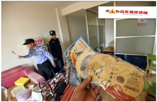 【 传销不“清零”，绝不收兵】随警直击！黄陂打击传销，“父女档”牵头20名头目被拘(图1)