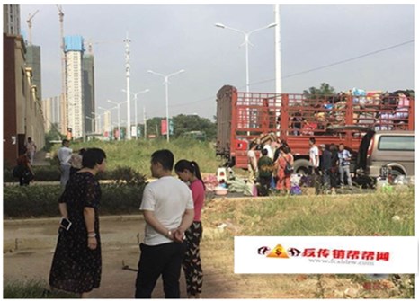 【 传销不“清零”，绝不收兵】随警直击！黄陂打击传销，“父女档”牵头20名头目被拘(图3)