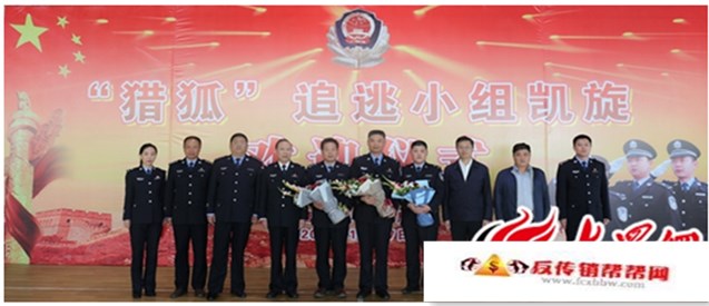 【吸收会员非法传销涉案9000余万 莒南警方跨国追逃犯罪嫌疑人】吸收会员非法传销涉案9000余万 莒南警方跨国追逃犯罪嫌疑人(图2) 【吸收会员非法传销涉案9000余万 莒南警方跨国追逃犯罪嫌疑人】吸收会员非法传销涉案9000余万 莒南警方跨国追逃犯罪嫌疑人(图2)