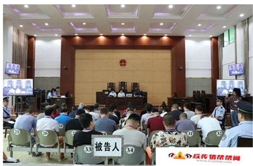 【广西北海“资本运作”165名传销“老总”获刑，涉案金额6个亿】广西北海“资本运作”165名传销“老总”获刑，涉案金额6个亿(图1)