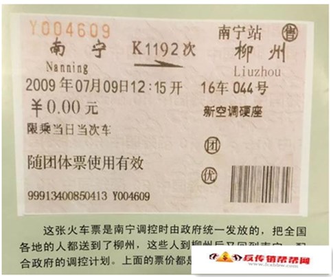 【广西反传销救助站反传销帮帮网联合南宁市各大公安部门打击传销行动】45传销人员在南宁被查获！还有人声称是来做生意的(图4)