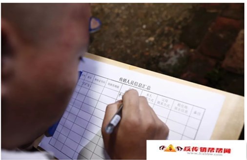 【殴打恐吓非法拘禁，沧州警方打掉披“传销外衣”涉恶团伙】殴打恐吓非法拘禁，沧州警方打掉披“传销外衣”涉恶团伙(图3)