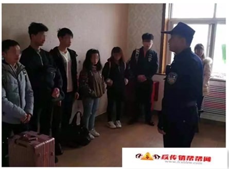 【殴打恐吓非法拘禁，沧州警方打掉披“传销外衣”涉恶团伙】殴打恐吓非法拘禁，沧州警方打掉披“传销外衣”涉恶团伙(图4)