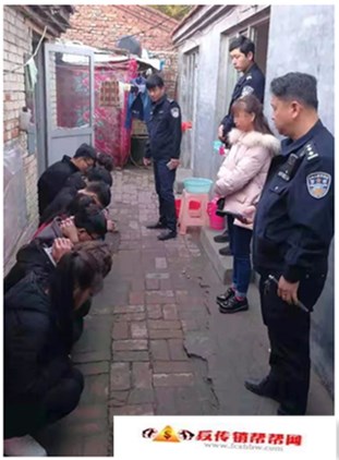 【殴打恐吓非法拘禁，沧州警方打掉披“传销外衣”涉恶团伙】殴打恐吓非法拘禁，沧州警方打掉披“传销外衣”涉恶团伙(图5)