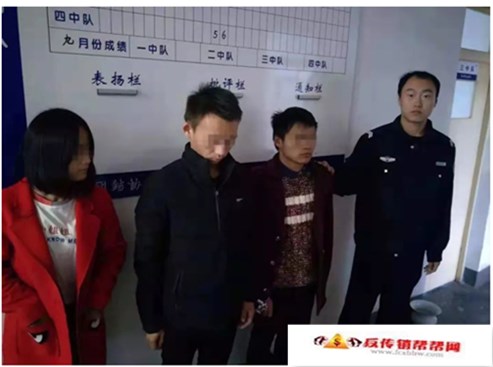 【殴打恐吓非法拘禁，沧州警方打掉披“传销外衣”涉恶团伙】殴打恐吓非法拘禁，沧州警方打掉披“传销外衣”涉恶团伙(图8)