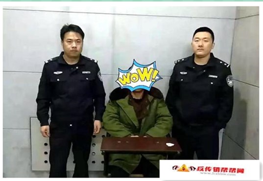 【两男子身陷传销摆脱未果砍死2人】两男子身陷传销摆脱未果砍死2人， 潜逃17年后终自首(图1)
