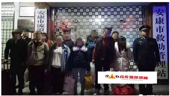 【汉滨公安成功捣毁2处传销窝点】汉滨公安成功捣毁2处传销窝点(图1)