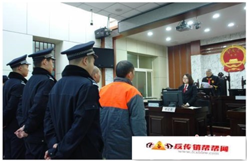 【“蝶贝蕾”传销组织覆灭 4头目河北廊坊获刑】4名传销头目获刑 曾有大学生误入后被强灌水身亡(图1)