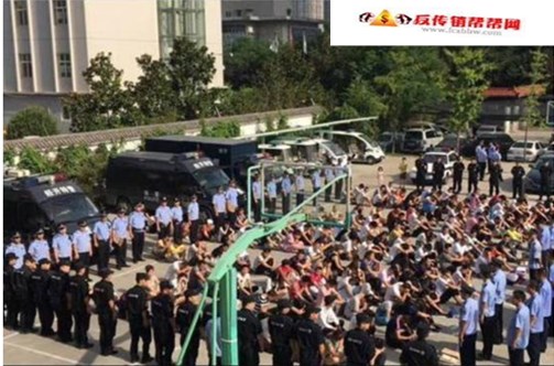 【揭秘传销1040阳光工程，上总后的老总为什么不见了？】揭秘传销1040阳光工程，上总后的老总为什么不见了？(图5)