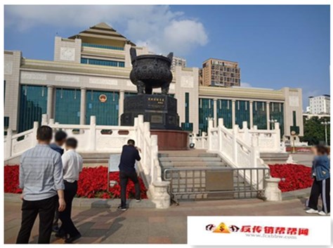 【做传销被抓后会判什么罪呢？这里为你解答，传销有危害，请远离】做传销被抓后会判什么罪呢？这里为你解答，传销有危害，请远离(图2)