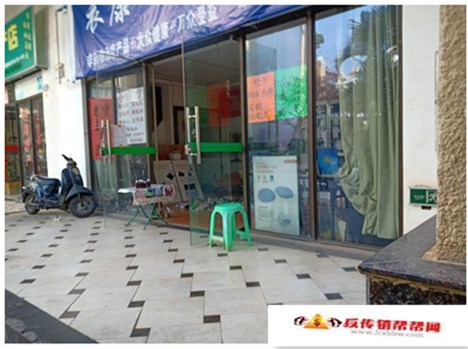 【做传销被抓后会判什么罪呢？这里为你解答，传销有危害，请远离】做传销被抓后会判什么罪呢？这里为你解答，传销有危害，请远离(图3)