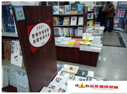 【小伙身陷传销1040阳光工程3年，没钱没亲人没朋友，后悔来不及了】小伙身陷传销1040阳光工程3年，没钱没亲人没朋友，后悔来不及了(图3)