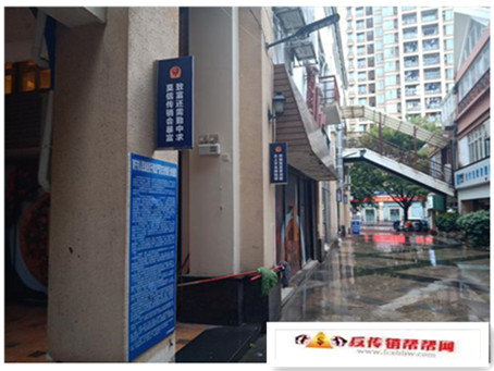 【小伙身陷传销1040阳光工程3年，没钱没亲人没朋友，后悔来不及了】小伙身陷传销1040阳光工程3年，没钱没亲人没朋友，后悔来不及了(图4)