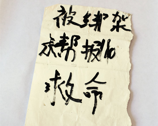 【广西传销手法出现新变种】广西传销手法出现新变种(图1)