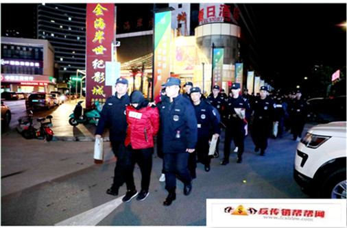【南通公安破获特大传销案，抓获传销人员249名】“老总”“主任”一窝端！南通公安破获特大传销案，抓获传销人员249名(图3)