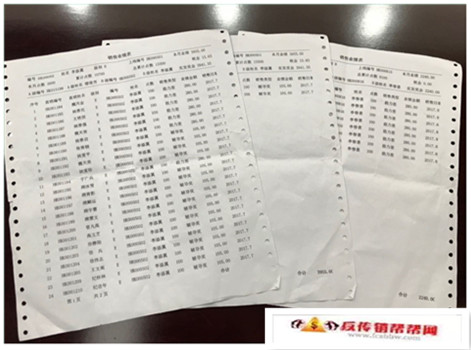 【南通公安破获特大传销案，抓获传销人员249名】“老总”“主任”一窝端！南通公安破获特大传销案，抓获传销人员249名(图5)