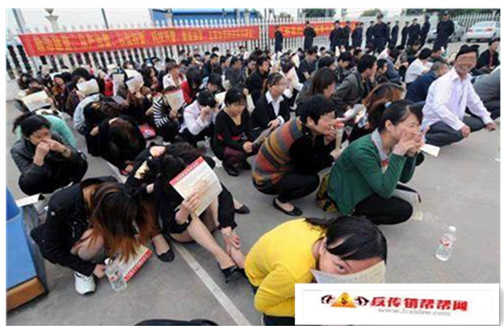 【“刷新闻赚现金”涉嫌传销】“刷新闻赚现金”涉嫌传销(图2)