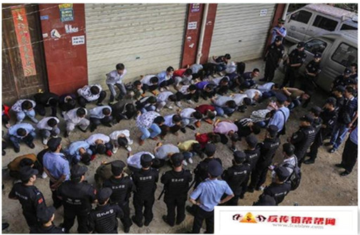 【“刷新闻赚现金”涉嫌传销】“刷新闻赚现金”涉嫌传销(图3)