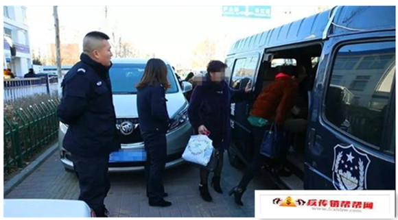 【打击非法组织传销犯罪中出重拳,一举摧毁4个特大传销组织】秦皇岛摧毁4个特大传销组织:涉案812人 刑拘127人(图5) 【打击非法组织传销犯罪中出重拳,一举摧毁4个特大传销组织】秦皇岛摧毁4个特大传销组织:涉案812人 刑拘127人(图5)