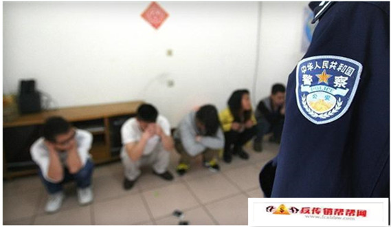 【涉嫌传销大企业被查，全国扫传行动或已开始】涉嫌传销大企业被查，全国扫传行动或已开始(图1)