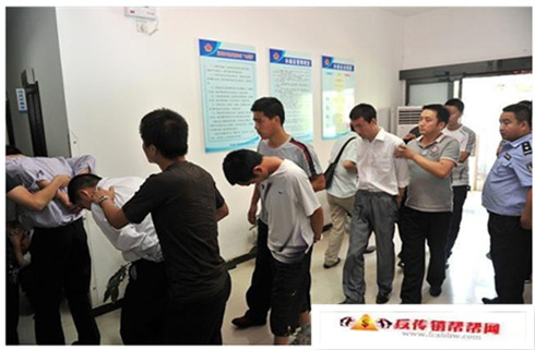 【涉嫌传销大企业被查，全国扫传行动或已开始】涉嫌传销大企业被查，全国扫传行动或已开始(图3)