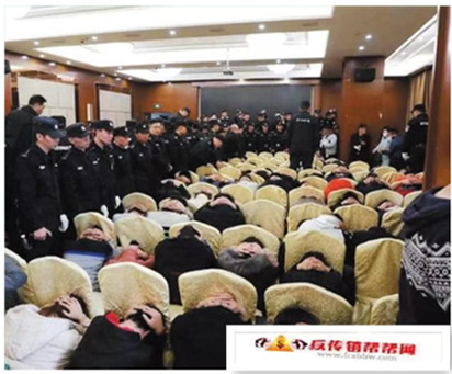 【6个假冒“天狮”传销团伙里的暴力、威胁、拘禁】6个假冒“天狮”传销团伙里的暴力、威胁、拘禁(图1)