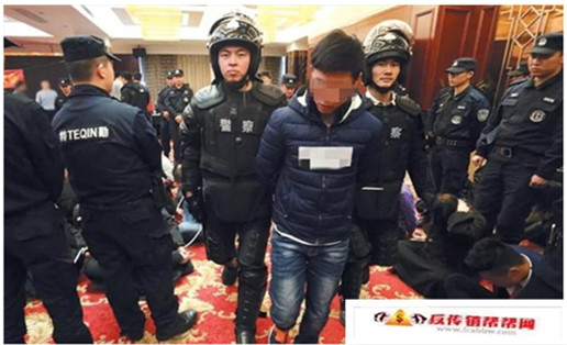 【6个假冒“天狮”传销团伙里的暴力、威胁、拘禁】6个假冒“天狮”传销团伙里的暴力、威胁、拘禁(图2)
