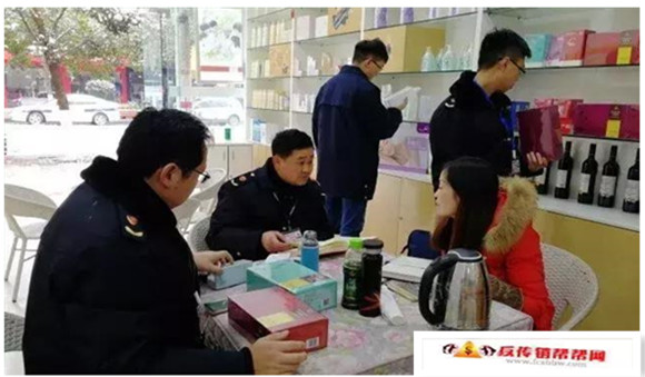 【全县范围开展保健品市场乱象专项整治行动和打击传销行动】水城县市场监管局开展保健品市场乱象专项整治行动和打击传销行动(图1)