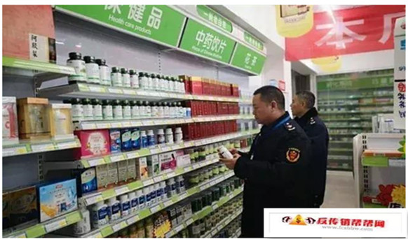 【全县范围开展保健品市场乱象专项整治行动和打击传销行动】水城县市场监管局开展保健品市场乱象专项整治行动和打击传销行动(图2)