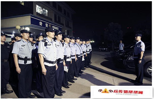 【南京警方雷霆出击捣毁传销窝点185个 涉案9000余万】南京警方雷霆出击捣毁传销窝点185个 涉案9000余万(图1)