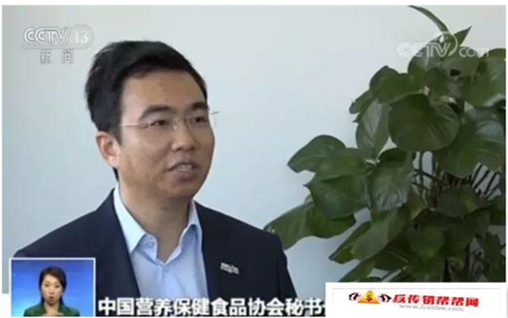 【涉嫌传销然健环球公开致歉，相关产品却没下架】被曝涉嫌传销然健环球公开致歉，相关产品却没下架(图3)
