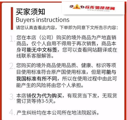 【涉嫌传销然健环球公开致歉，相关产品却没下架】被曝涉嫌传销然健环球公开致歉，相关产品却没下架(图6)