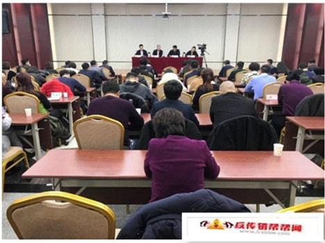【山东公安破获传销案件201起 涉案金额46亿元】2018年山东公安破获传销案件201起 涉案金额46亿元(图1)