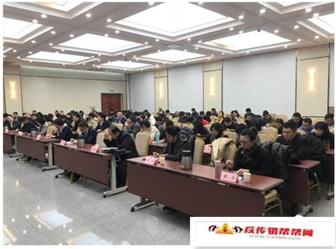 【山东公安破获传销案件201起 涉案金额46亿元】2018年山东公安破获传销案件201起 涉案金额46亿元(图2)