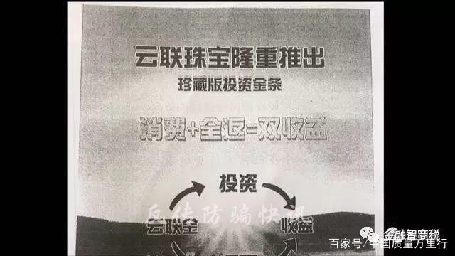 【广西云联惠】(图1)