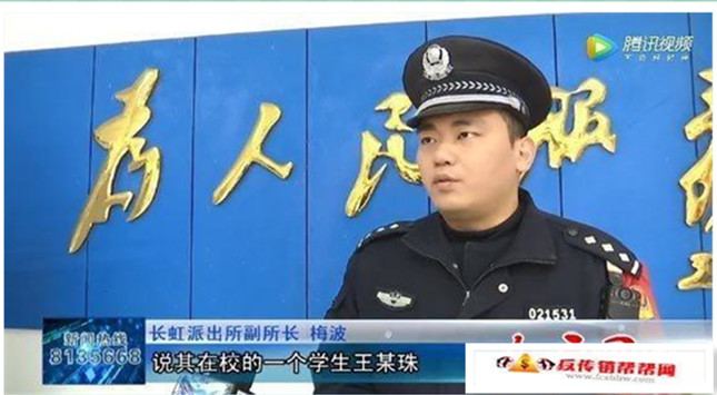 【大学生被邀来浔游玩 不料被困传销组织】大学生被邀来浔游玩 不料被困传销组织(图1)