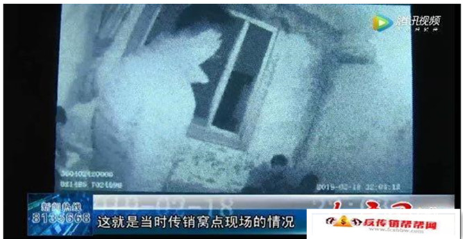 【大学生被邀来浔游玩 不料被困传销组织】大学生被邀来浔游玩 不料被困传销组织(图2)