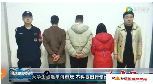 【大学生被邀来浔游玩 不料被困传销组织】大学生被邀来浔游玩 不料被困传销组织(图3)