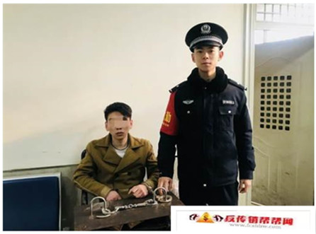 【被发小骗入传销组织 谢天谢地两天后警察来了】被发小骗入传销组织 谢天谢地两天后警察来了(图1)
