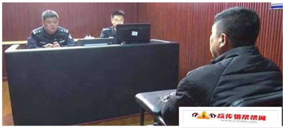 【成功打掉一个传销团伙 目前已经抓获34人刑拘16人】黄岛警方成功打掉一个传销团伙 目前已经抓获34人刑拘16人(图3)