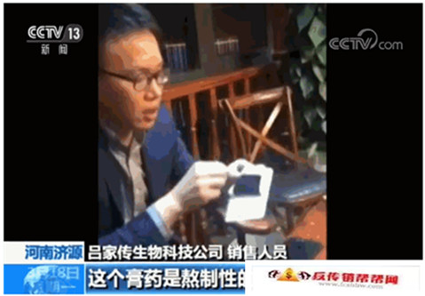 【拉人头 收入门费炫富宣传诱骗成员加盟 涉案金额超10亿】河南警方破获特大网络传销案 会员38万人涉案超10亿(图2)