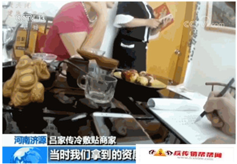 【拉人头 收入门费炫富宣传诱骗成员加盟 涉案金额超10亿】河南警方破获特大网络传销案 会员38万人涉案超10亿(图3)