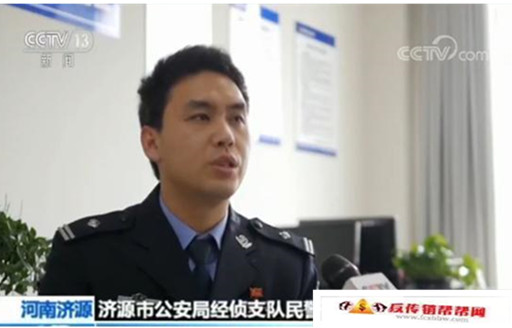 【拉人头 收入门费炫富宣传诱骗成员加盟 涉案金额超10亿】河南警方破获特大网络传销案 会员38万人涉案超10亿(图4)