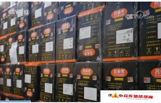 【拉人头 收入门费炫富宣传诱骗成员加盟 涉案金额超10亿】河南警方破获特大网络传销案 会员38万人涉案超10亿(图6)