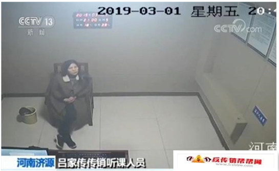 【拉人头 收入门费炫富宣传诱骗成员加盟 涉案金额超10亿】河南警方破获特大网络传销案 会员38万人涉案超10亿(图7)