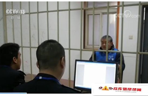 【拉人头 收入门费炫富宣传诱骗成员加盟 涉案金额超10亿】河南警方破获特大网络传销案 会员38万人涉案超10亿(图9)