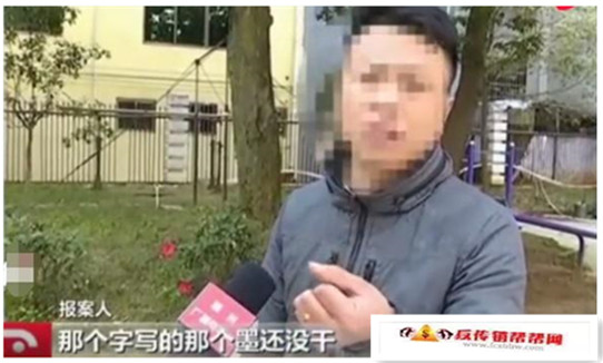 【天上飘下5块钱，写着“110、传销、顶楼”，警察出动捣毁传销组织】天上飘下5块钱，写着“110、传销、顶楼”，警察出动捣毁传销组织(图2)